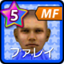 ファレイル【00-01G】