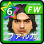 ファルカオ【14-15】