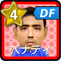 ベナティア【14-15】