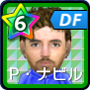 P・ナビル【98-99G】