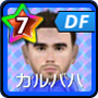 ダニエル・カルバハル【14-15】